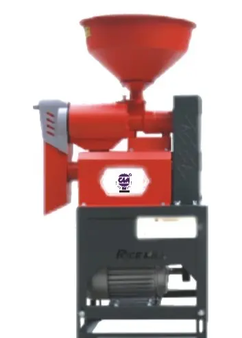 CAM - Mini Rice Mill